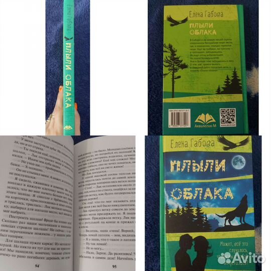 Истории, которые станут вашими любимыми книгами