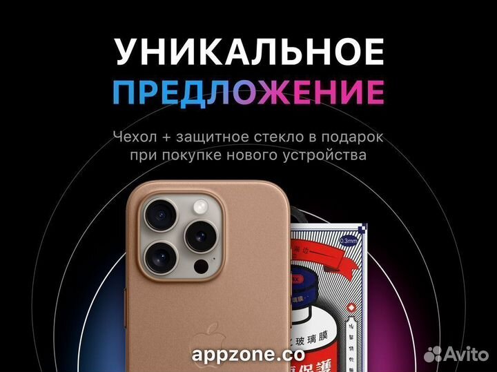 iPhone 13 Pro Max, 128 ГБ