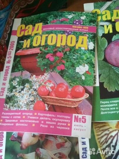 Купить журнал Огород.ru (pdf версии)