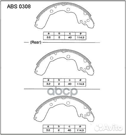 Колодки тормозные барабанные зад ABS0308 AL