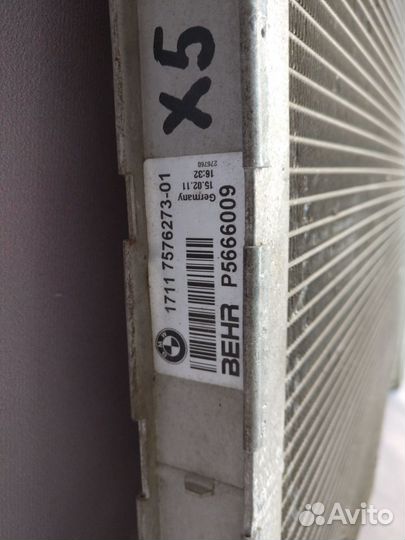 Бмв X5 F15 2013- Радиатор охлаждения дополнительны