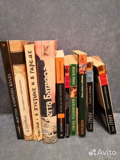 Зарубежная литература