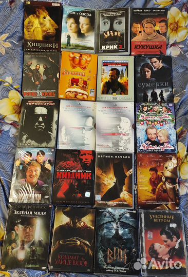 Двд диски фильмы