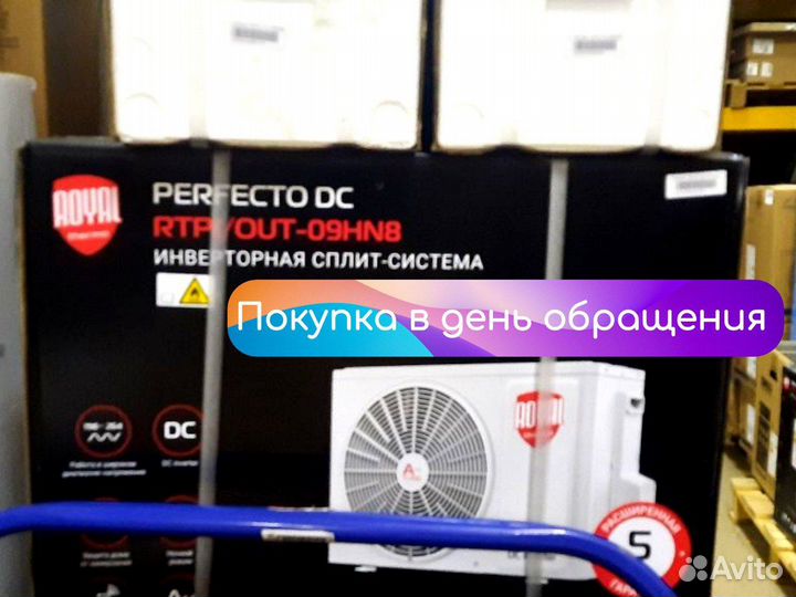 Кондиционер с установкой