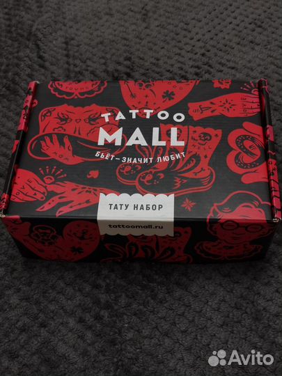 Тату набор