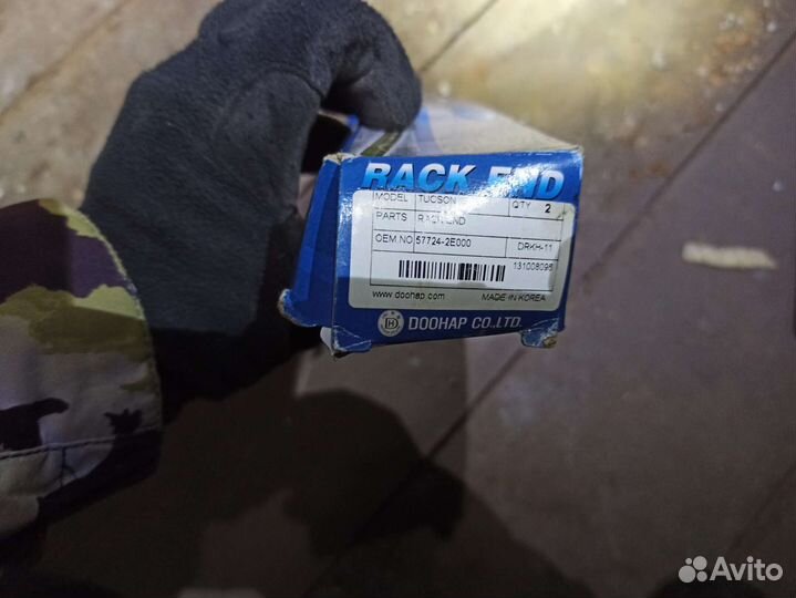 Рулевые тяги kia sportage 2