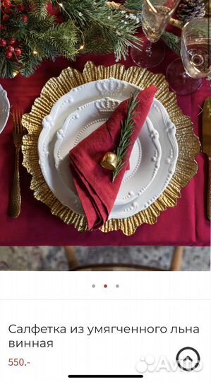 Салфетки льняные iittala