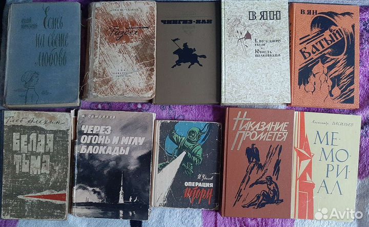 Книги советского периода