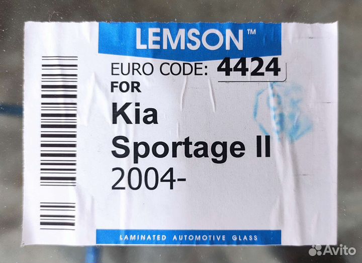 Лобовое стекло Kia Sportage II (2004-2010)