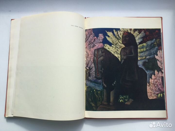 Фотоальбом Николай Рерих