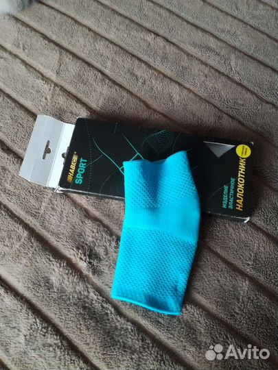 Налокотник