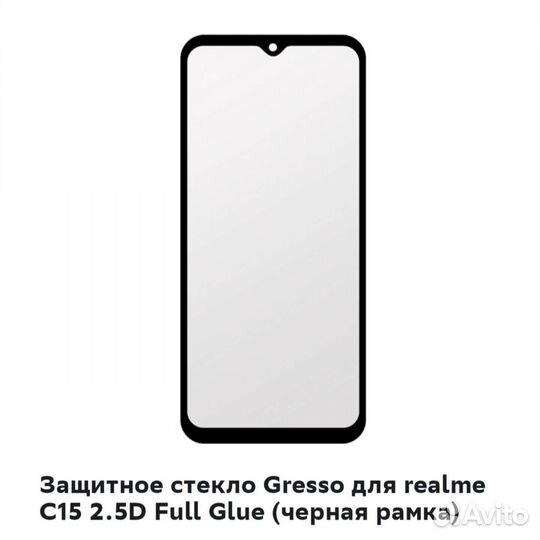 Защитное стекло на Honor, Realme, Samsung, Xiaomi