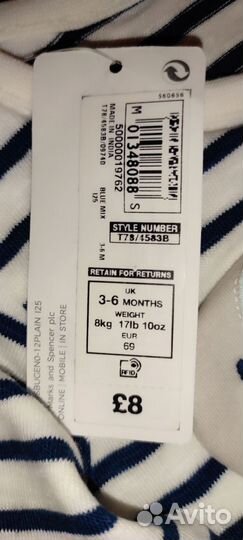 Нова одежда Европа и Россия р. 62-80 см