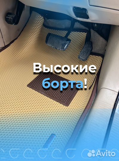 Ева коврики Барнаул