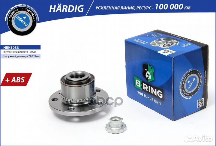 Ступица с подшип. в сборе VW Polo (01) (перед