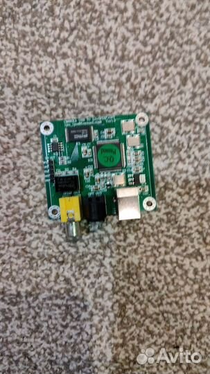 Цап dac усилитель мультибит Myst 1866D