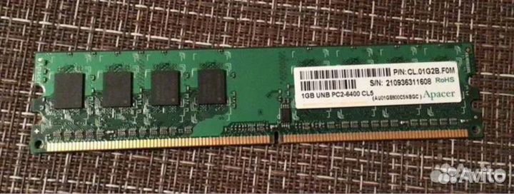 Память оперативная разная