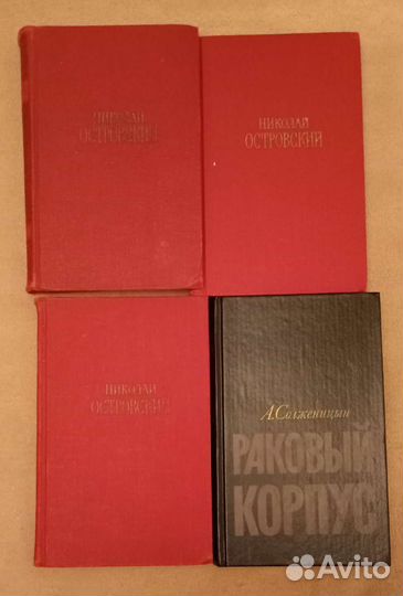 Разные книги