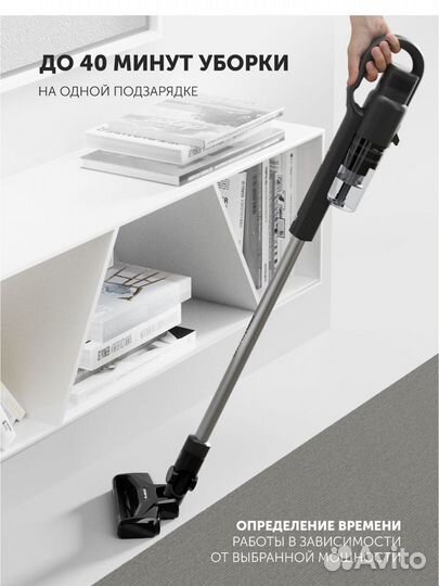 Беспроводной пылесос Polaris pvcs 2090IQ Home