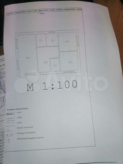 Дом 80 м² на участке 16 сот.