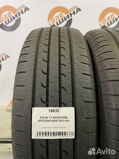 Goodyear EfficientGrip SUV 4x4 215/60 R17