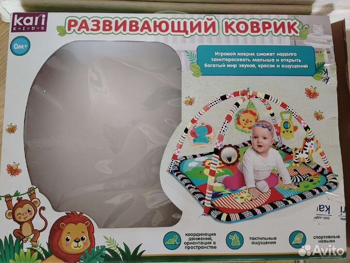 Развивающий коврик