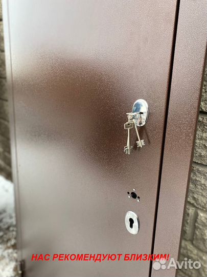 Качественная дверь входная с бесплатной доставкой