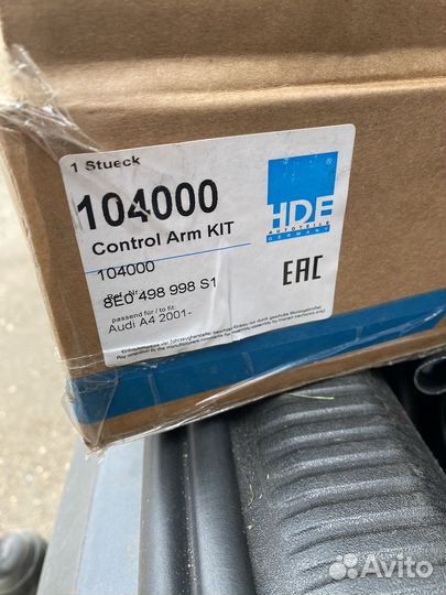 Комплект рычагов Ауди А4 Б6