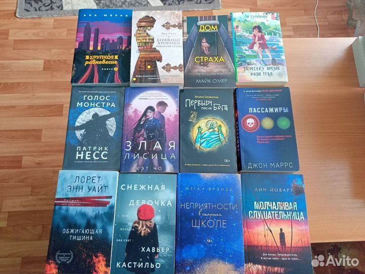 Книги в мягкой обложке