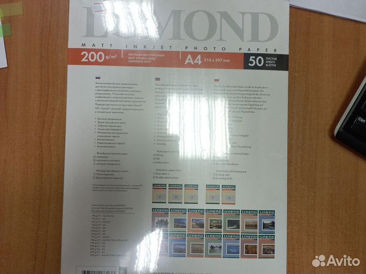 Фотобумага Lomond, матовая, двусторонняя