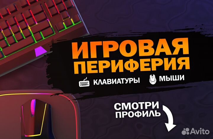 Игровой компьютер i5 / RX470