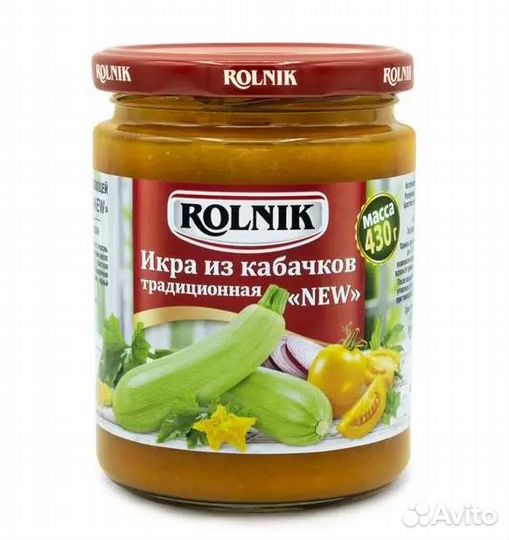 Белорусская Икра из кабачков Традиционная оптом