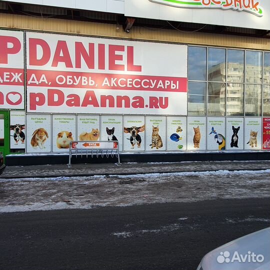 Объёмные световые вывески