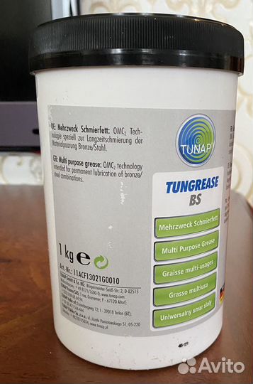 Смазка Tungrease BS