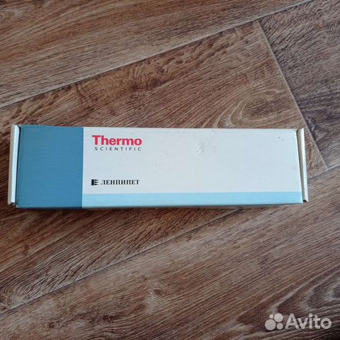 Дозатор пипеточный 250 мкл Термо