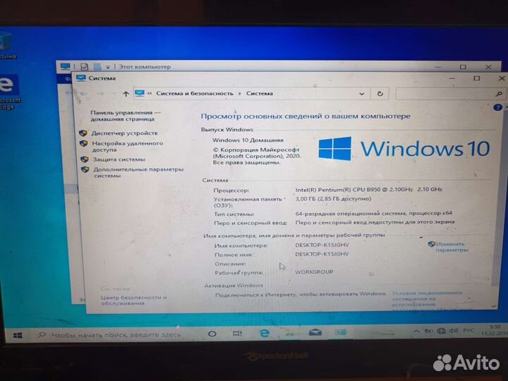 Ноутбук Acer aspire 5750ZG