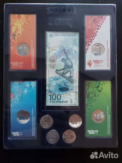 Памятные монеты банка России