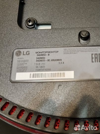 Монитор LG UltraGear 34GN850-B