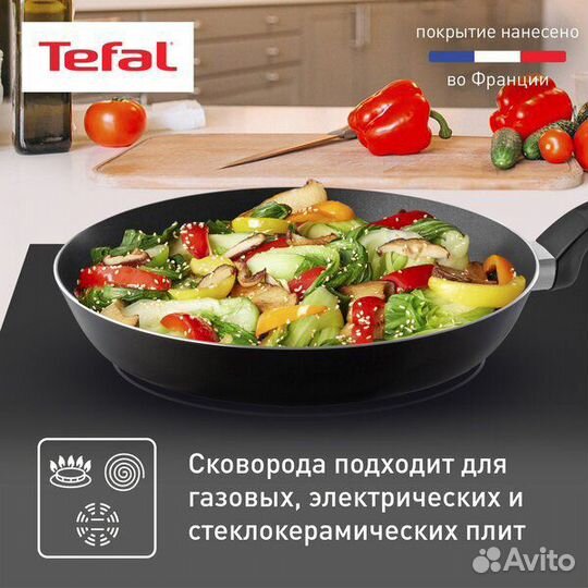 Сковорода Tefal Easy Plus 24 см новая