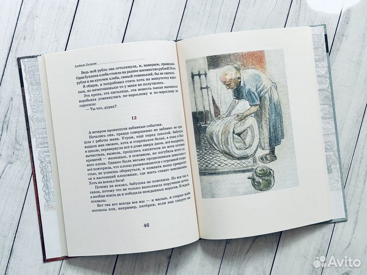 Джордж из Динки джаза