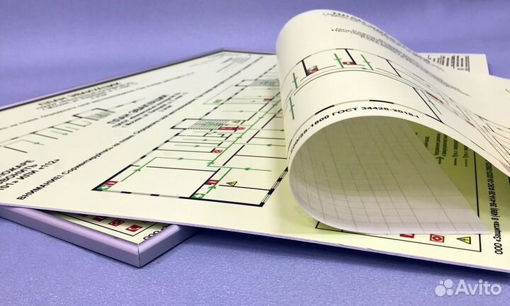 Разработка и изготовление планов эвакуации