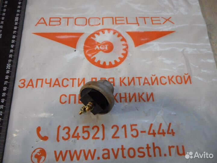 Выключатель стоп-сигнала (лягушка) 55C0039 853.15