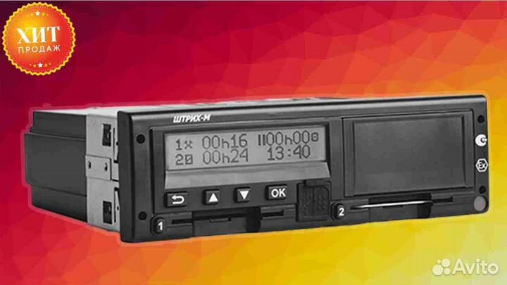 Тахограф Меркурий та 001 с блоком скзи.Под ключ