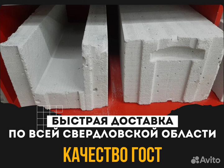 Газоблок Поревит напрямую от завода