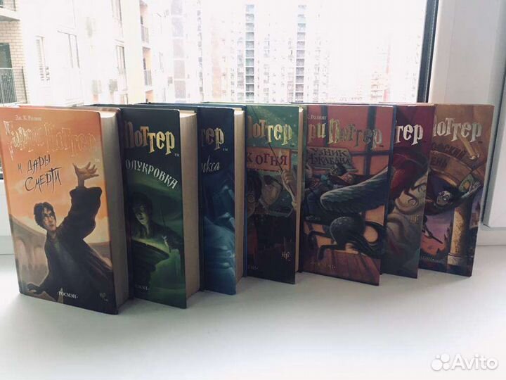 Книги Гарри Поттер (росмэн)
