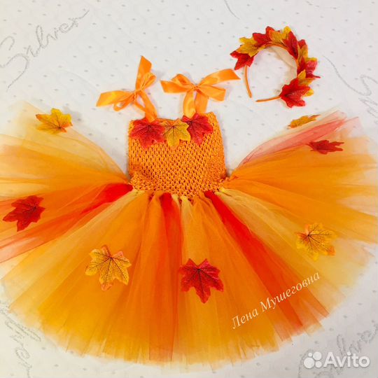 Костюм осени