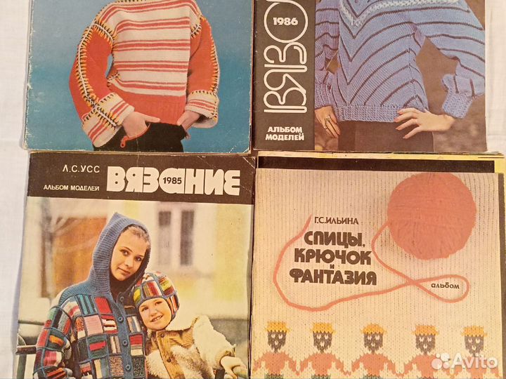 Журналы по вязанию СССР