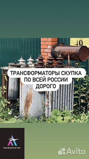 Трансформатор трёхфазный арт76918