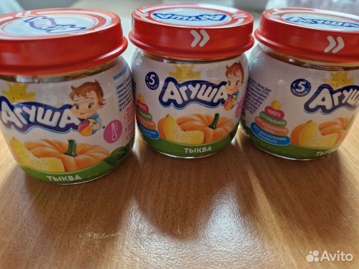 Детское питание