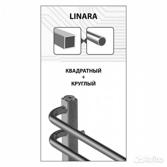 Электрический полотенцесушитель Lemark Linara П7